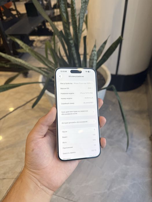 Iphone 15 pro max 512gb