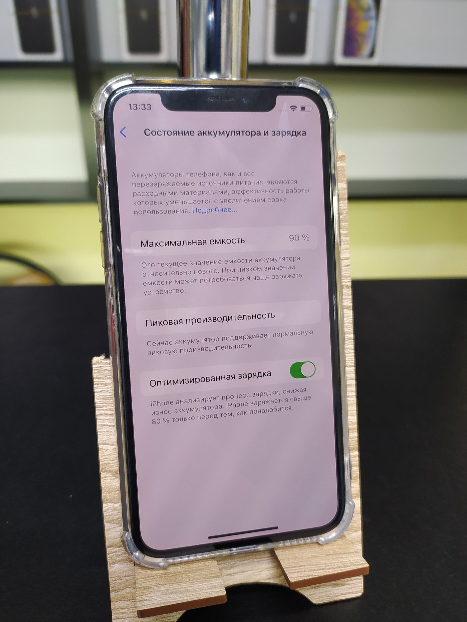 IPhone X 256gb 90%: 80 000 тг. - Мобильные телефоны / смартфоны Павлодар на  Olx