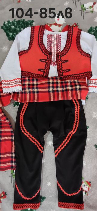 Носии за момченца