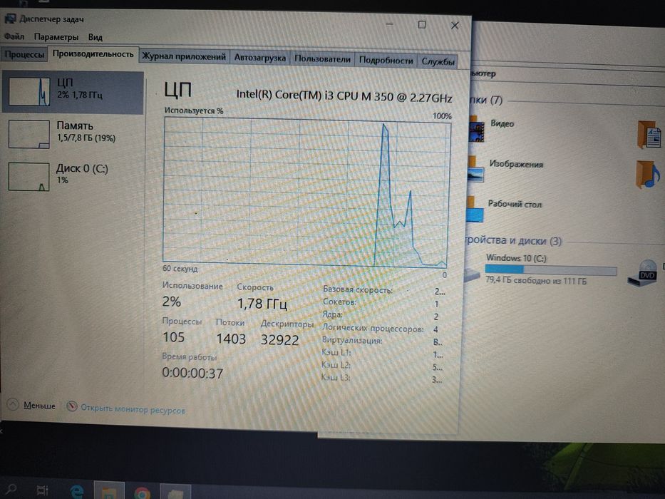 Продам красивый ноутбук HP