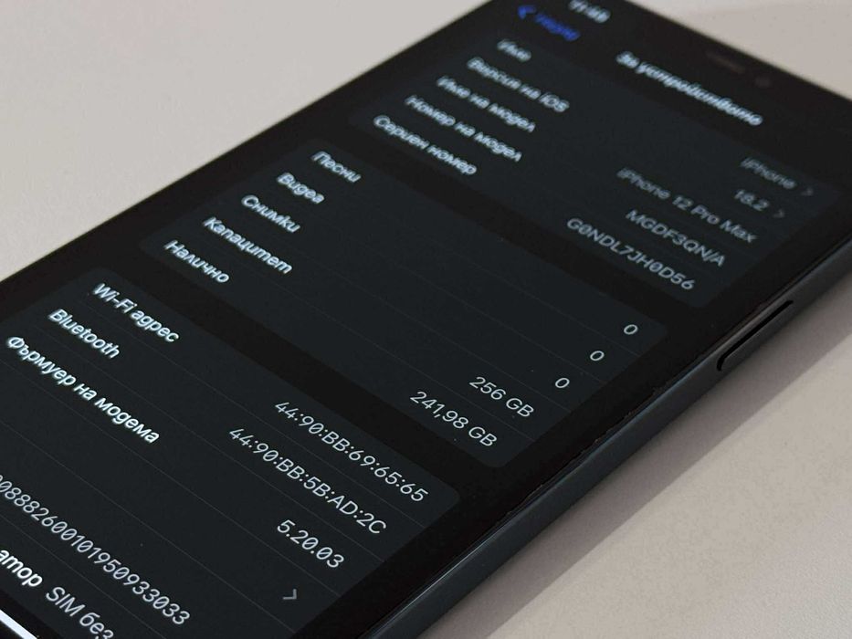 Бартер! iPhone 12 Pro Max 256GB Pacific Blue (Син) 80%