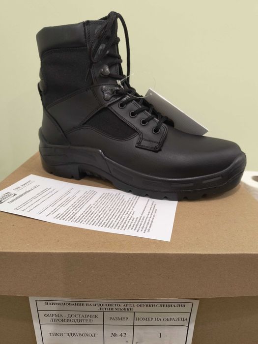 Обувки/ кубинки /специални зимни, летни и боти.