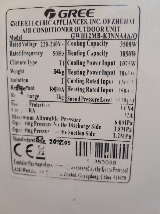 Кондицеонеры продаеться срочно