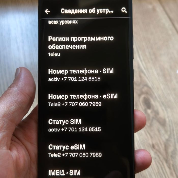 Motorola Edje 50
