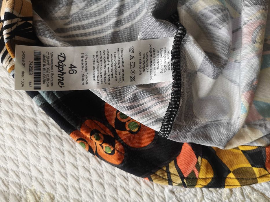 Елегантна рокля Дафне