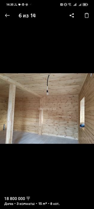 Продам  новую, дачу!!! Каскад