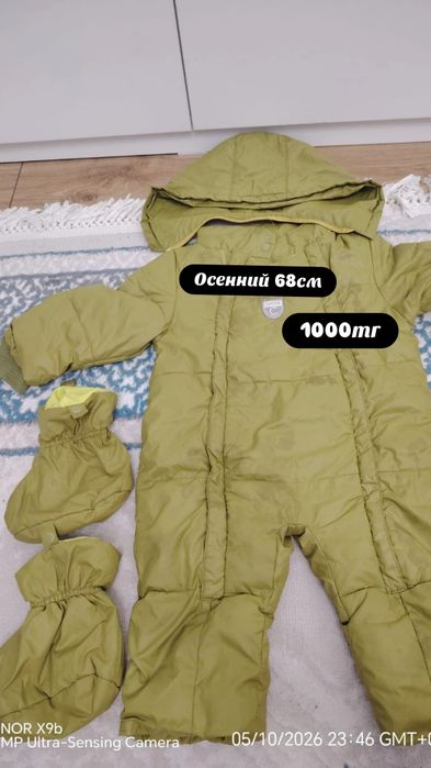 Продам комбенизон
