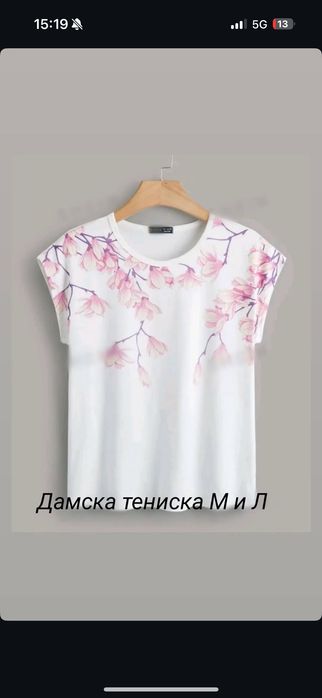 Нови дамски тениска