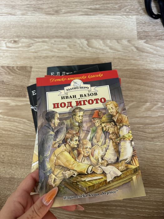 Продавам книги и комикси