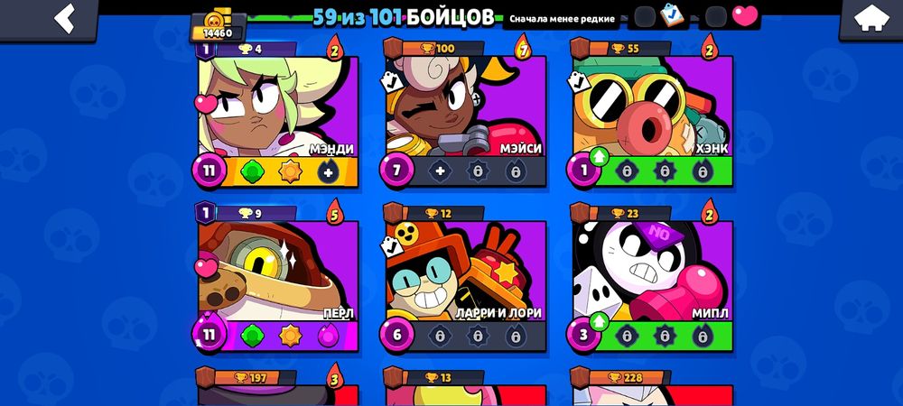 Продам акаунт бравлс старсе