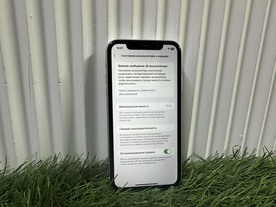 телефон Iphone 11 128 gb