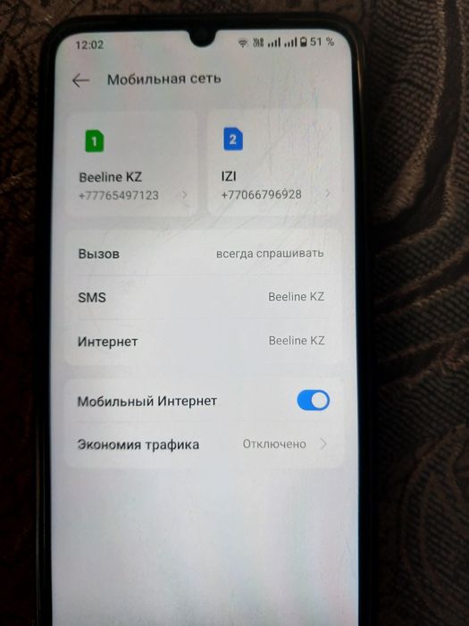 Реалми нот 50 срочно