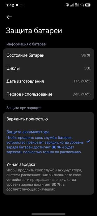 Поко x7 pro Актобе город