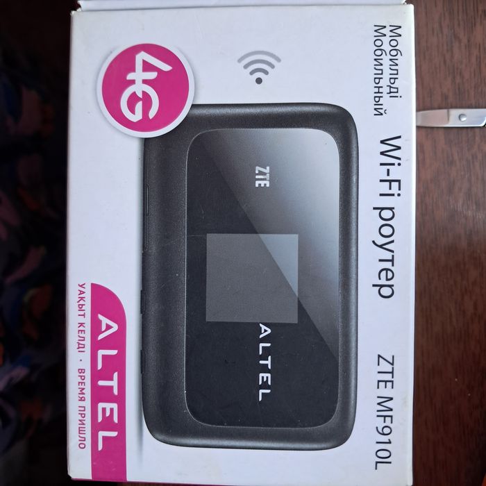 Алтел роутер сатылады