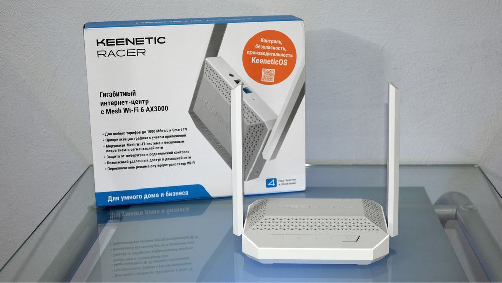 Keenetic роутер router wi-fi ax3000 ax1800