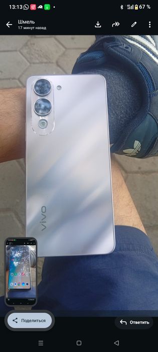 Срочно продам телефон