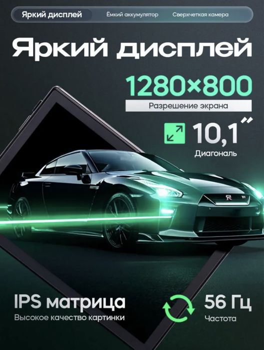 Компьютерный планшет самсунг планшет хуавей планшет гаджет