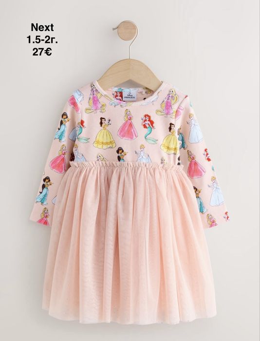 Нови Дрехи Next, H&M 12-18м. / 18-24м.