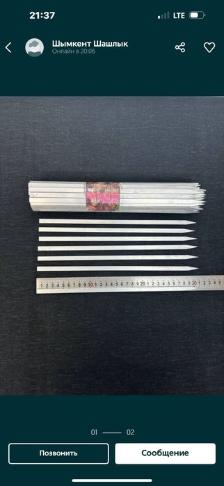 Шашлык палочки оптом Шымкент