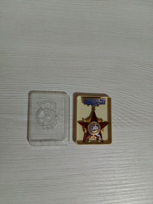 Insigna RSR - Fruntas in intrecerea socialista 1969
