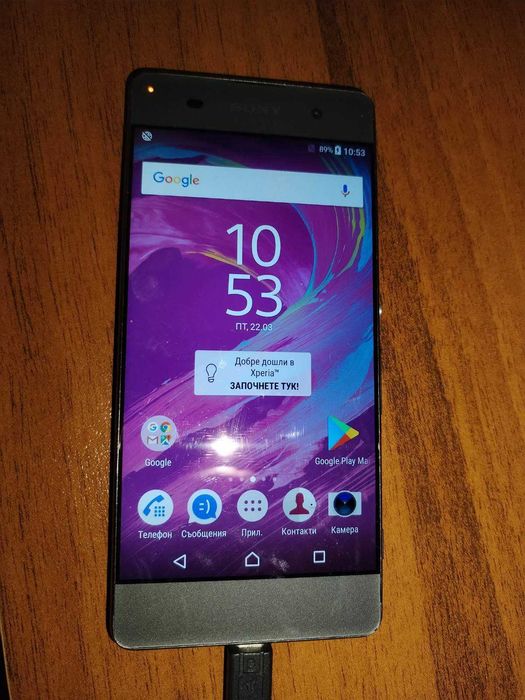 Sony Xperia slim model