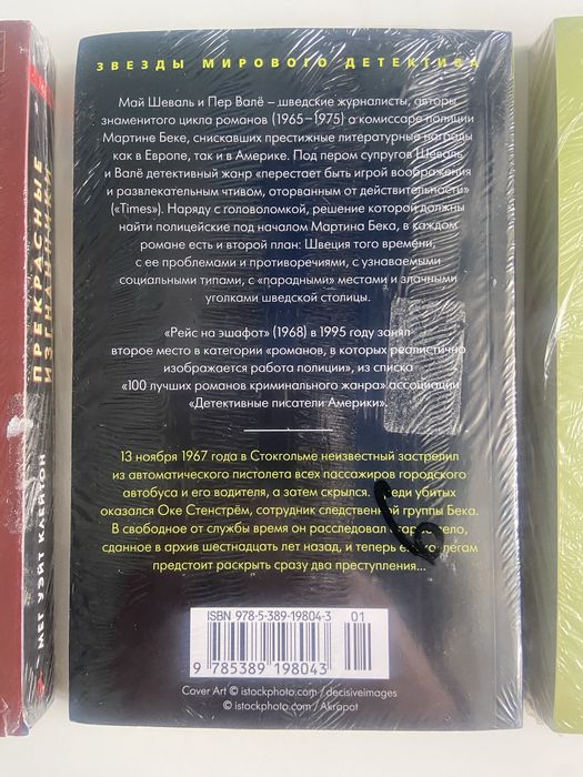 Книги новые в обложке