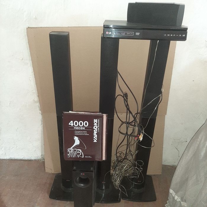 Продам домашний кинотеатр