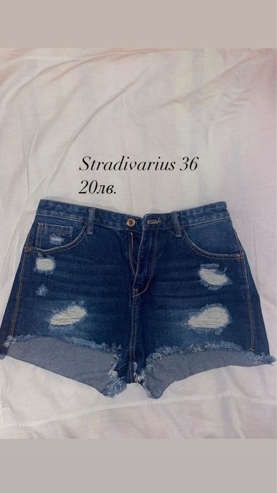 !!Разпродажба!!