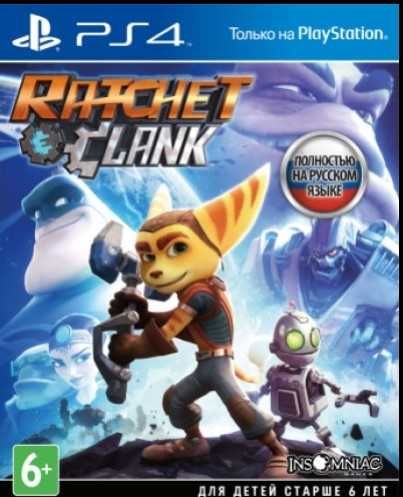 Аккаунт с играми для PS4 и PS5