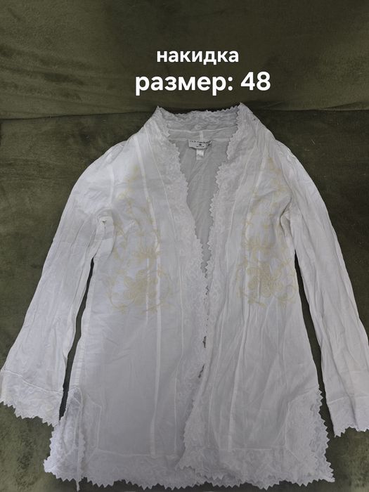 Бесплатно. Женская одежда