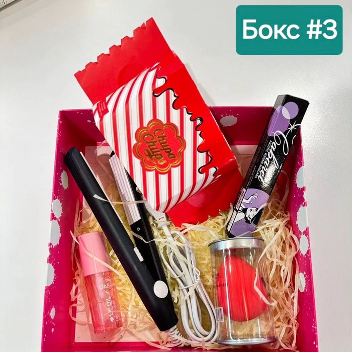 Подарочные боксы в Алматы