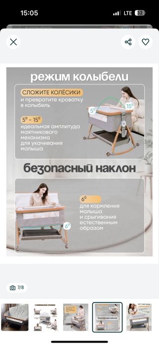 манеж почти ноаый