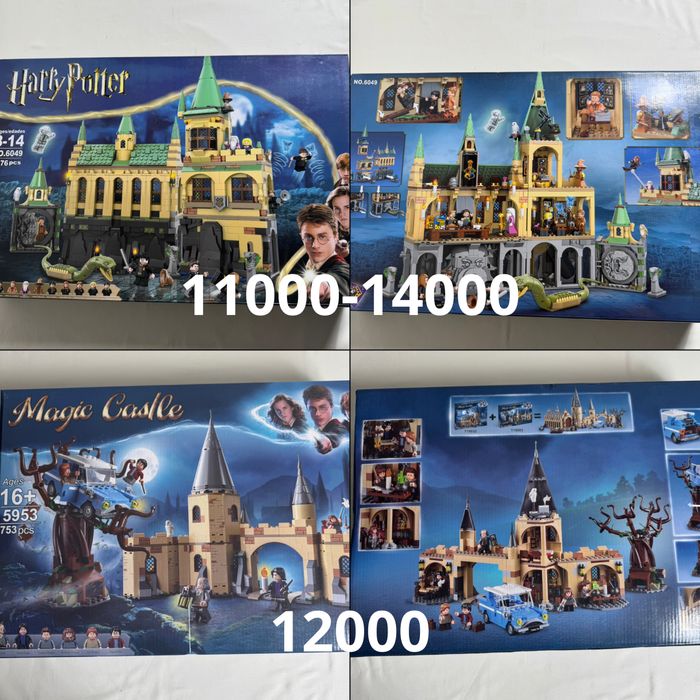 Лего Гарри Поттер | Lego | Harry Potter | Конструктор