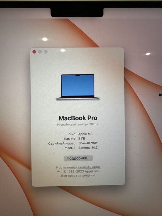 Продам Ноутбук Apple MacBook Pro