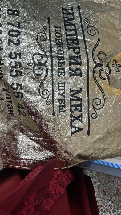 Продам шубу норковую