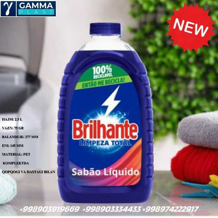 пэт бутылка, баклажка 2,5 литр ,