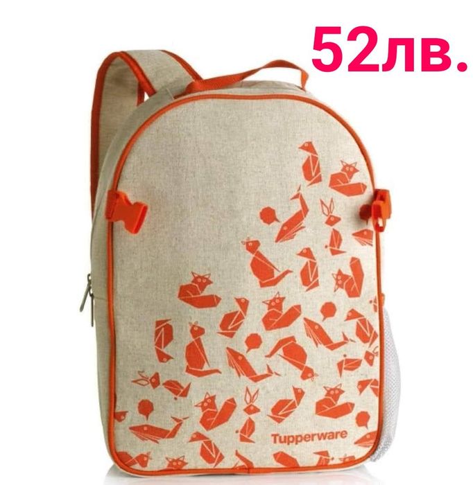 Еко бутилки и кутии от TUPPERWARE