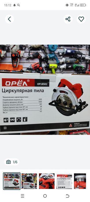 Ishlashi zor aloqaga chiqorasizlar