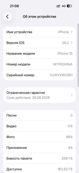 iPhone 15 Black 256GB