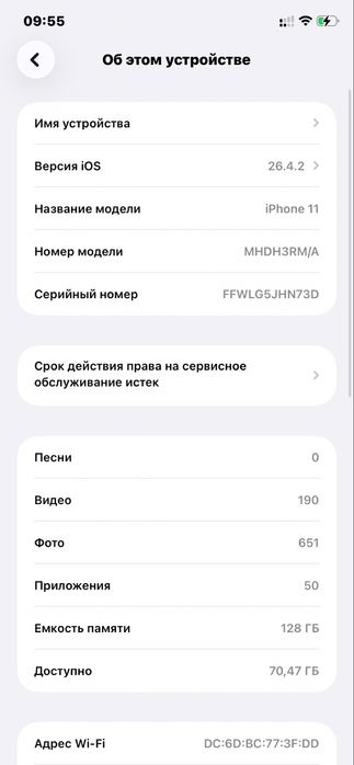 IPhone 11 karobka dok 2 ta imei ham o'tgan
