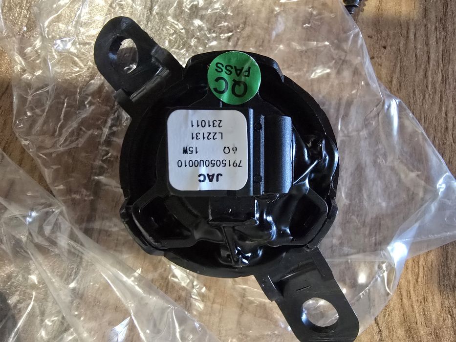 Динамики в машину