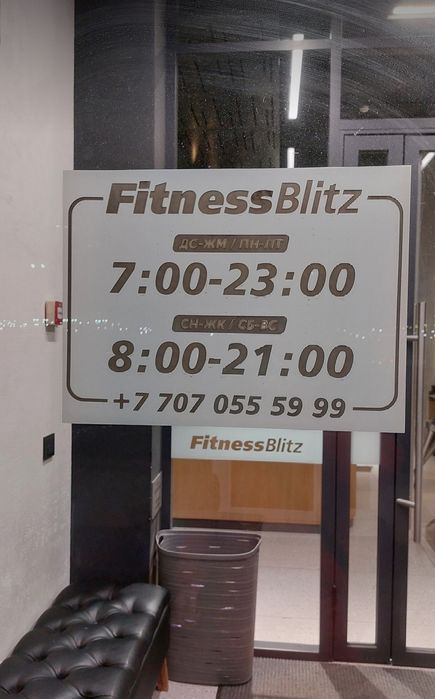 Продаётся абонемент