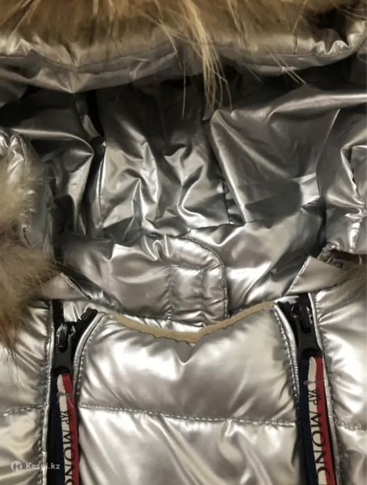 Детский Зимний Комбинезон