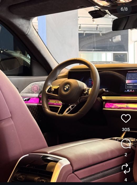 BMW i7 xDrive60 срочно