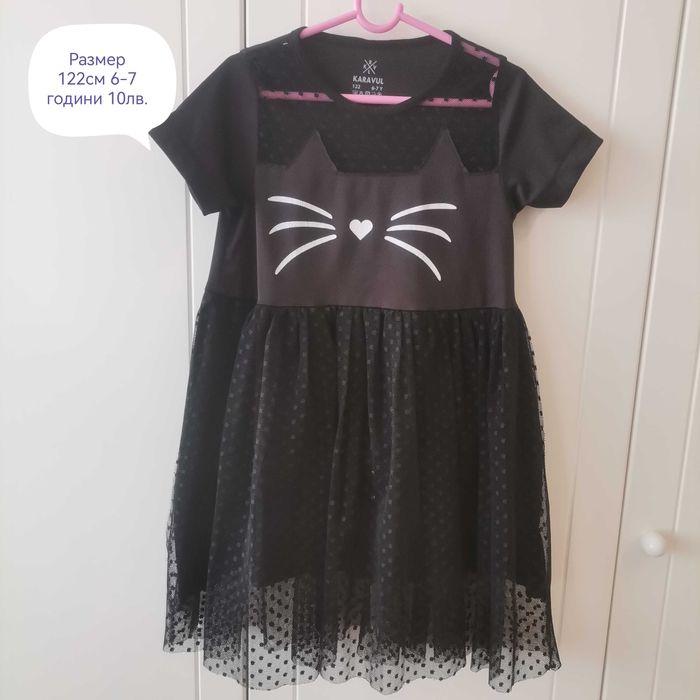 Роклички различни размери размер 122-128см