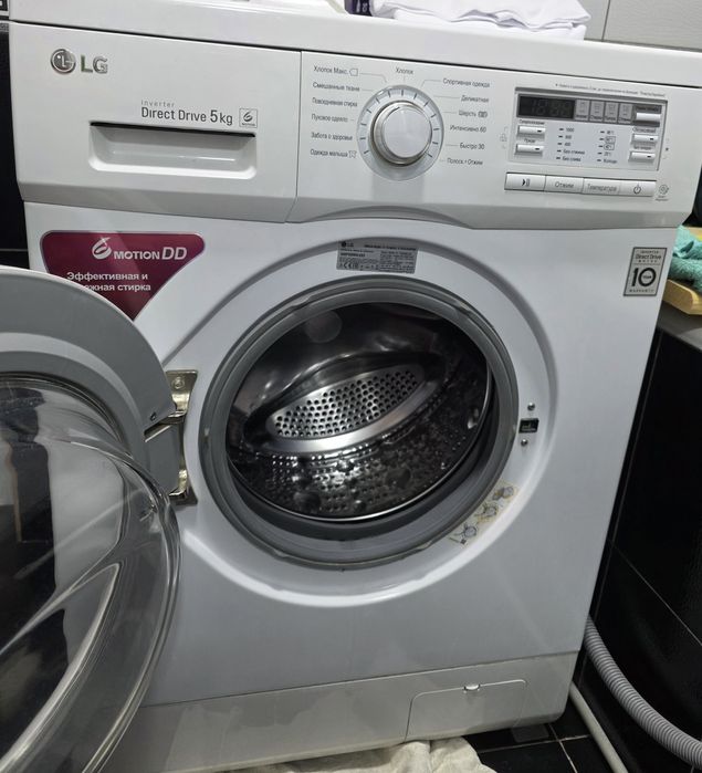 Стиральная машина