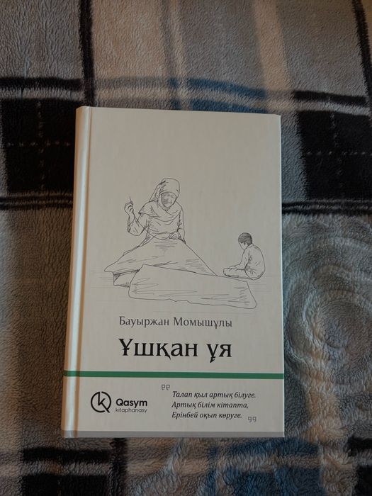 Продам или обмен книги из личной библиотеки