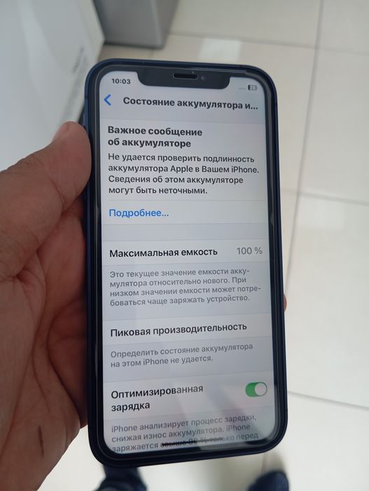 iPhone XR 128 gb ideal 17 qilingan