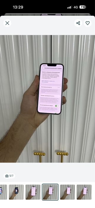 Iphone 14 128 Айфон 14 128