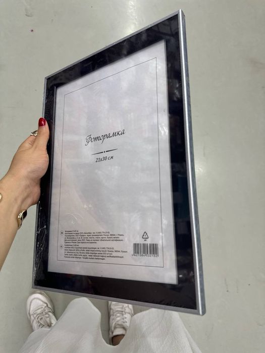Рамка А4, купить рамку для картины, фоторамка пластиковое зеркало